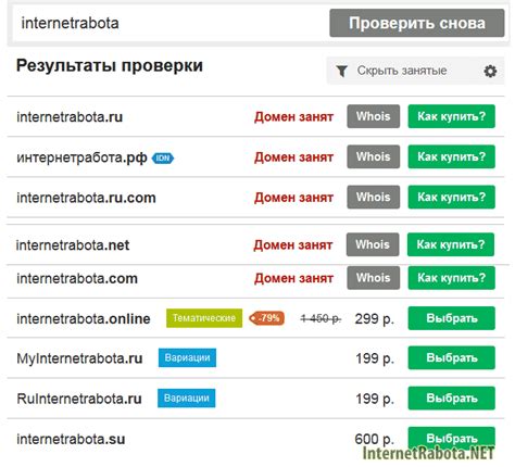 lv купить домен|Доменные имена .